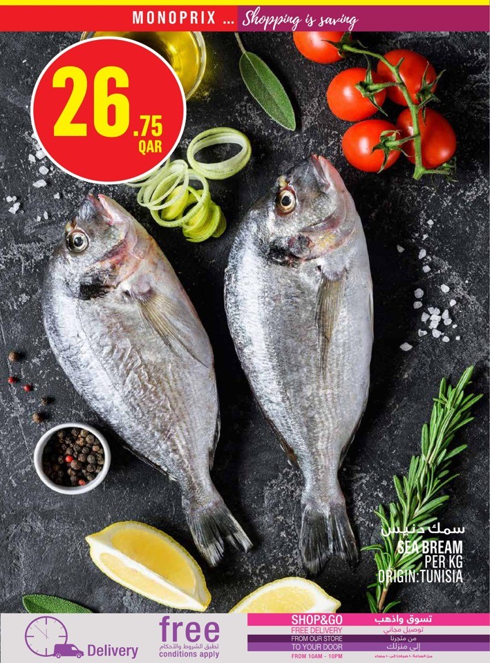 Monoprix Exciting Deals