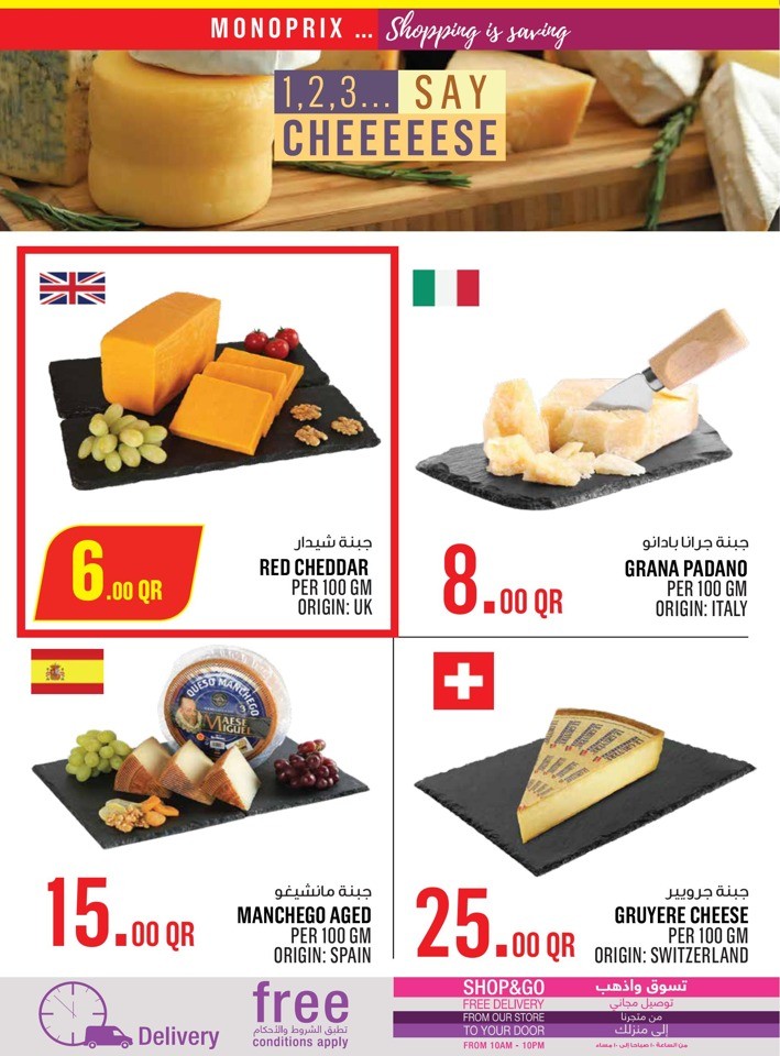 Monoprix Exciting Deals