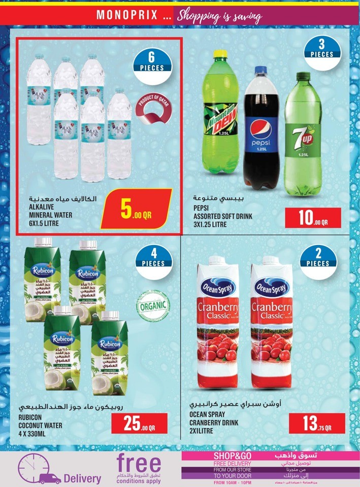 Monoprix Exciting Deals