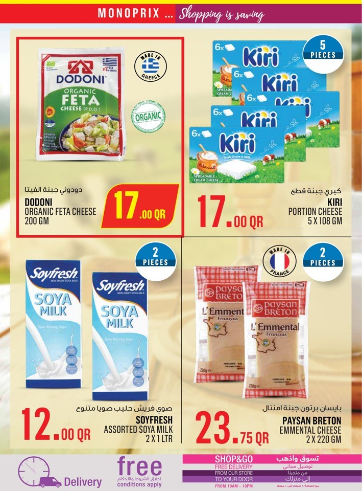 Monoprix Exciting Deals