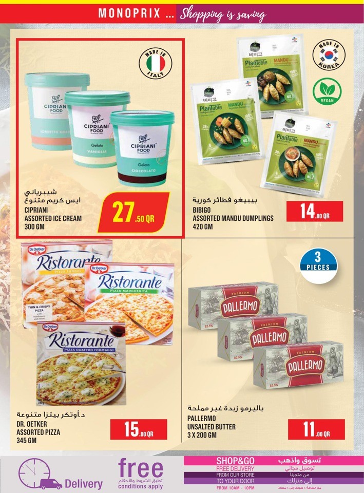 Monoprix Exciting Deals