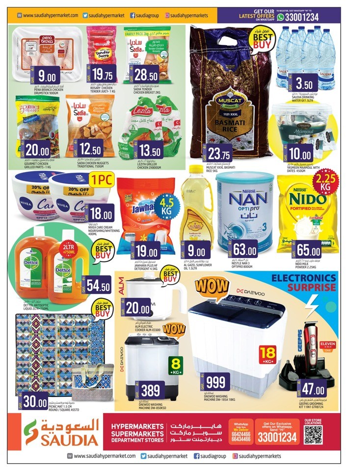 Saudia Hypermarket Happy Weekend