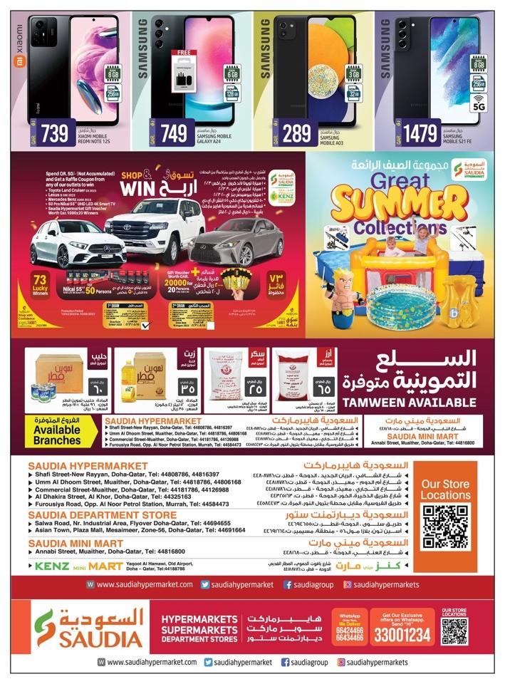 Saudia Hypermarket Happy Weekend