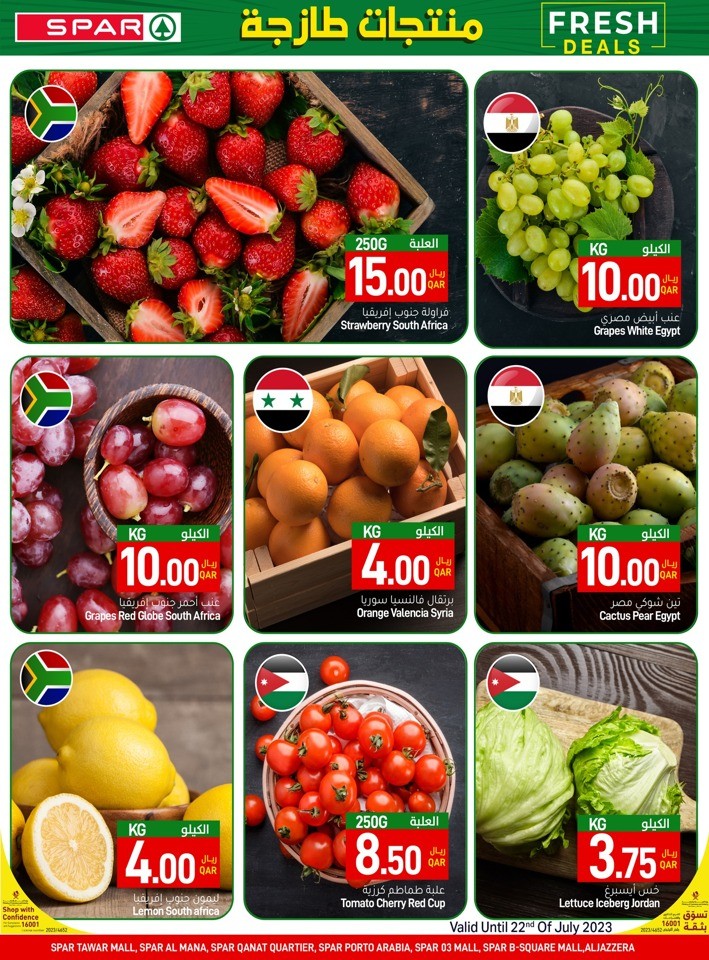Spar Exciting Weekend Deals