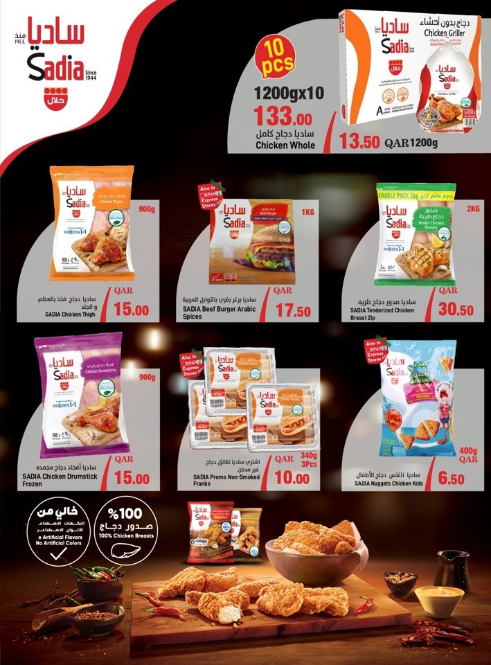 Spar Exciting Weekend Deals