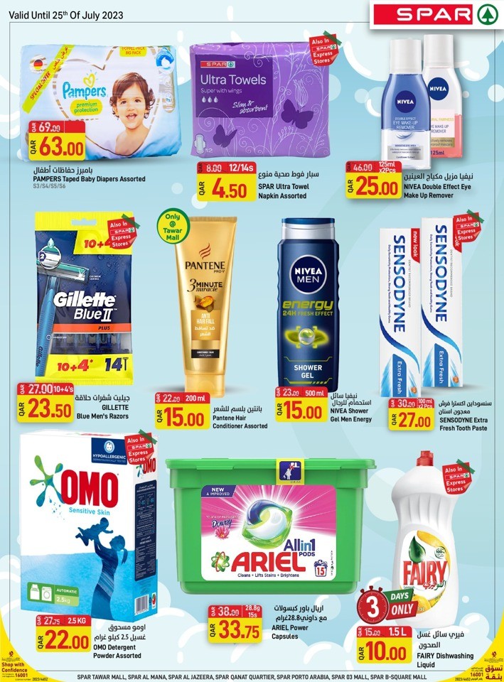 Spar Exciting Weekend Deals