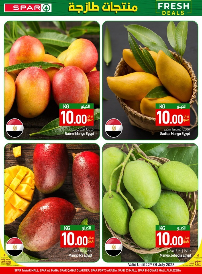 Spar Exciting Weekend Deals
