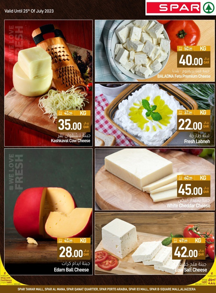Spar Exciting Weekend Deals