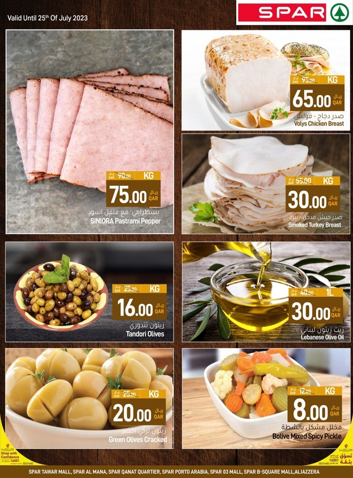 Spar Exciting Weekend Deals