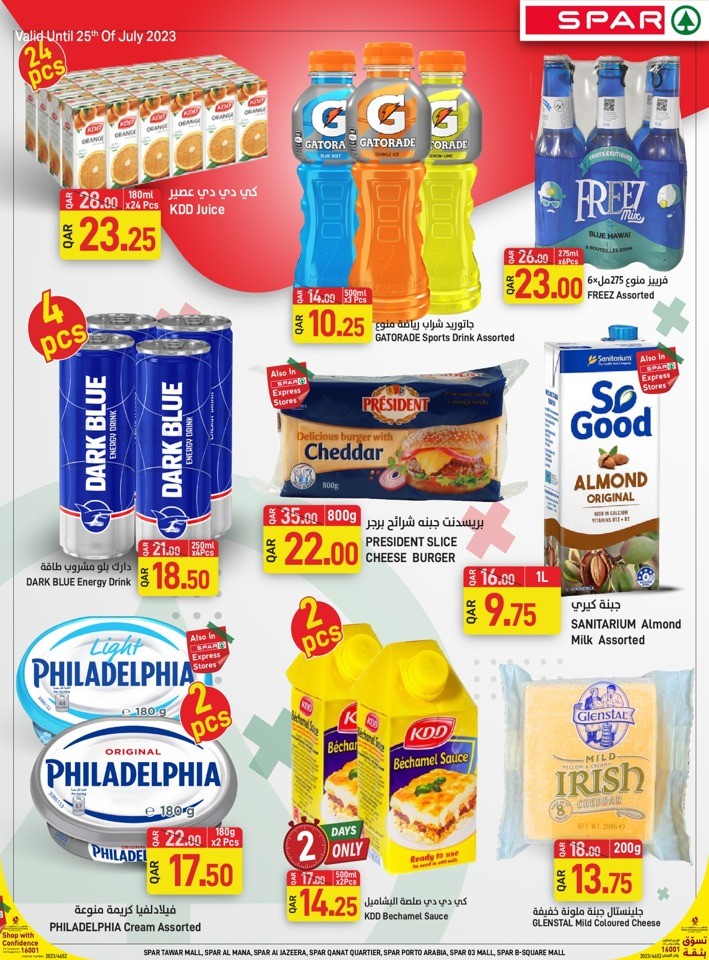 Spar Exciting Weekend Deals