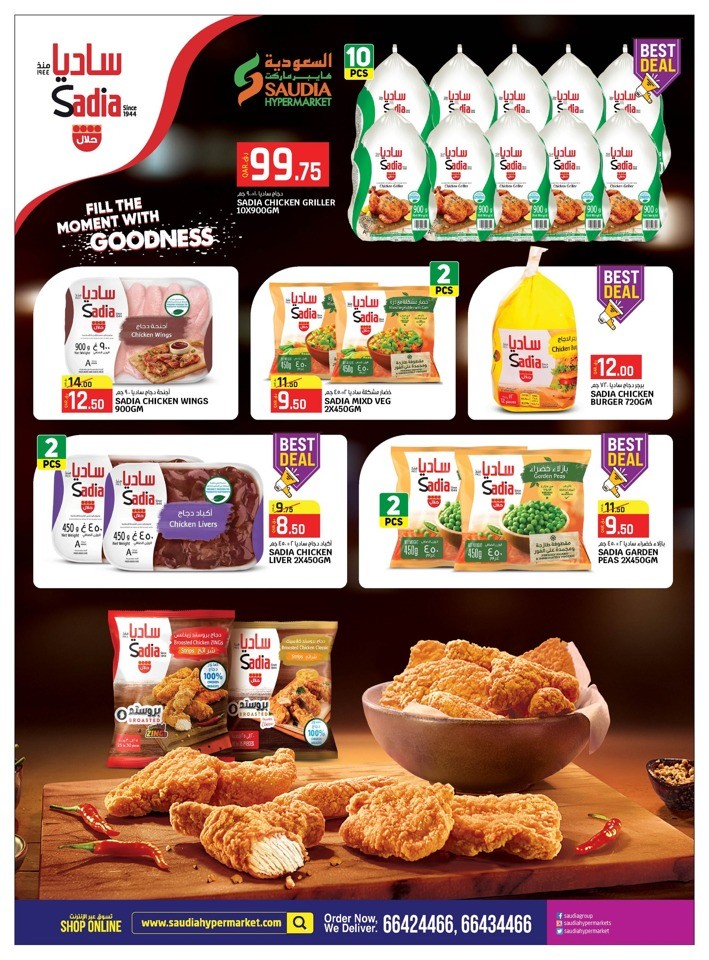 Saudia Hypermarket Special Offers