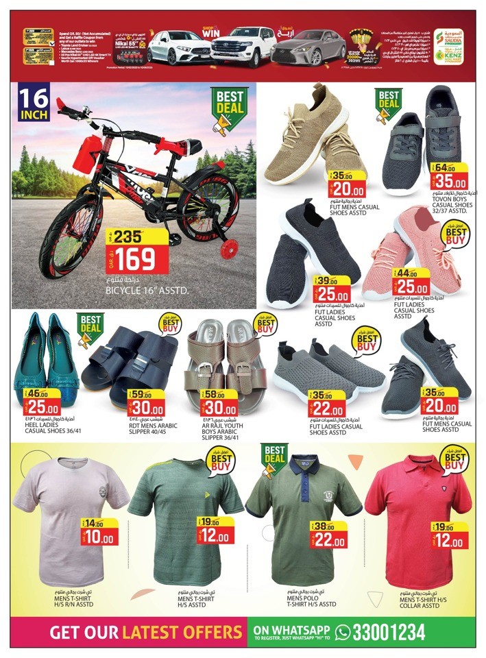 Saudia Hypermarket Special Offers