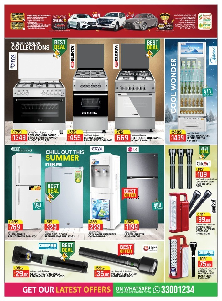 Saudia Hypermarket Special Offers