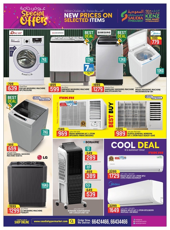 Saudia Hypermarket Special Offers