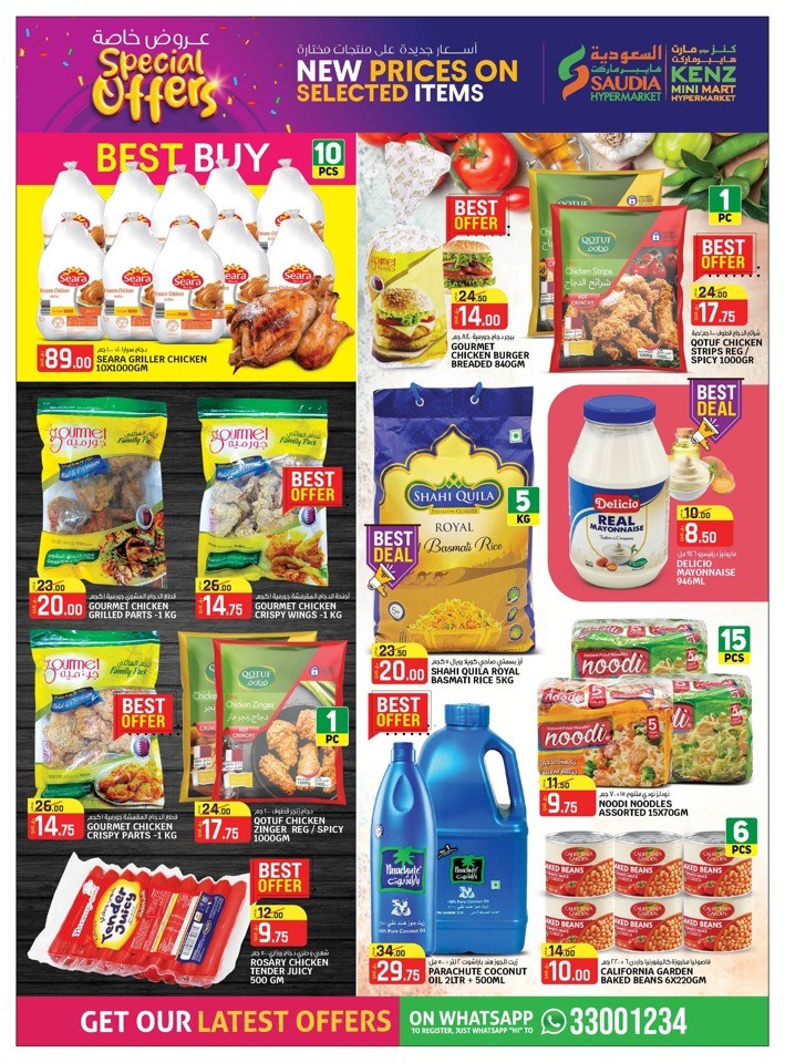 Saudia Hypermarket Special Offers