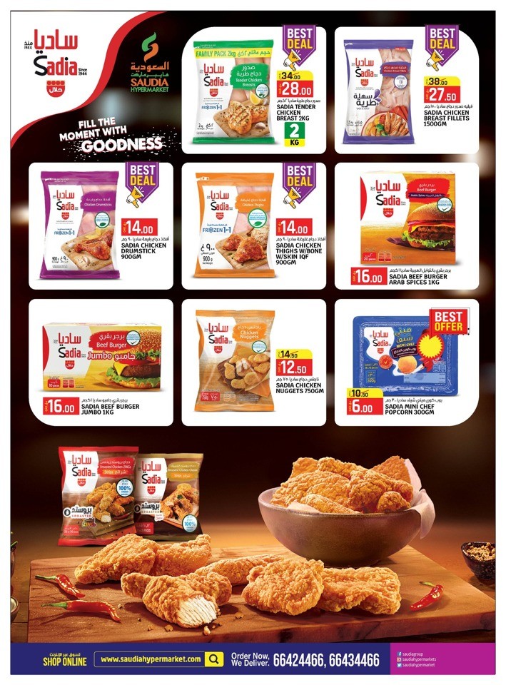 Saudia Hypermarket Special Offers