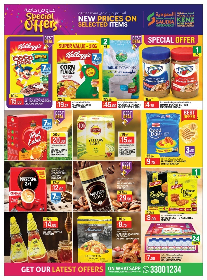 Saudia Hypermarket Special Offers