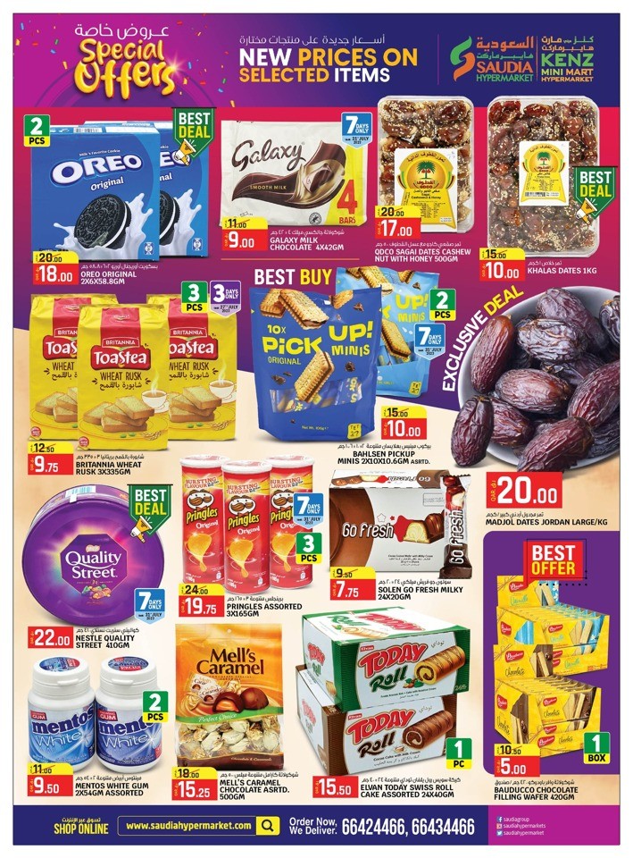 Saudia Hypermarket Special Offers