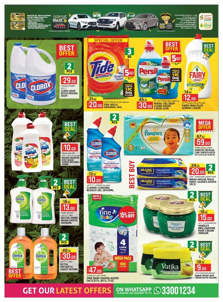 Saudia Hypermarket Special Offers