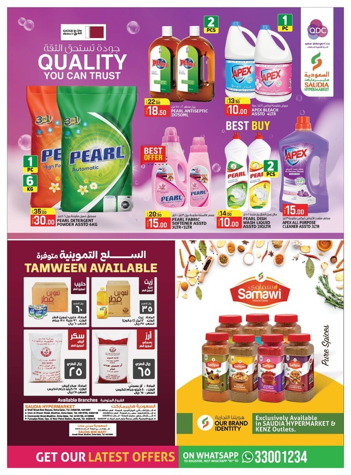 Saudia Hypermarket Special Offers