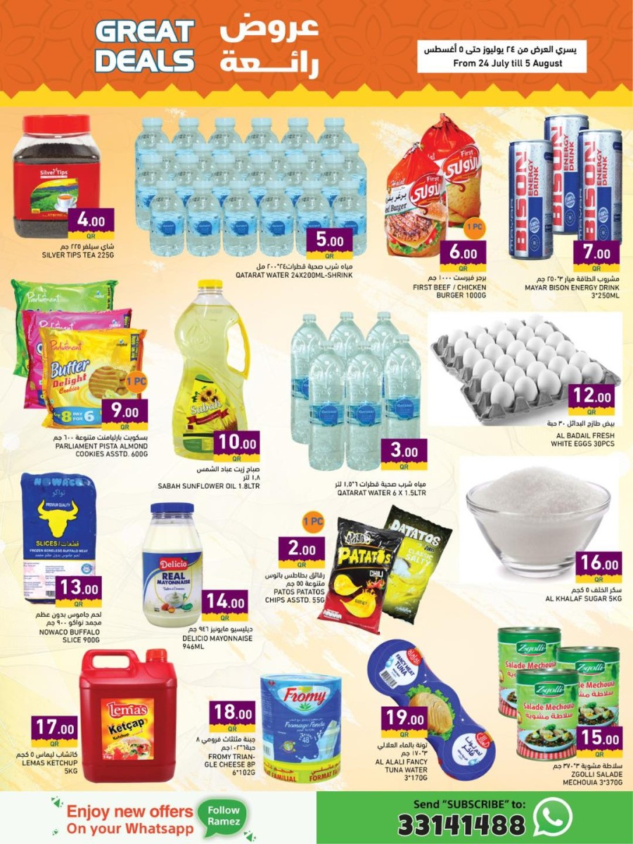 Ramez Great Deals