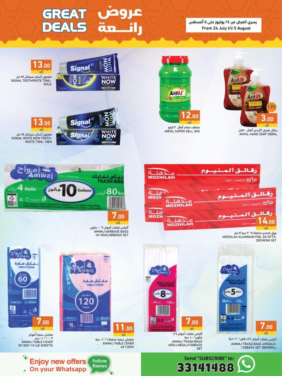 Ramez Great Deals