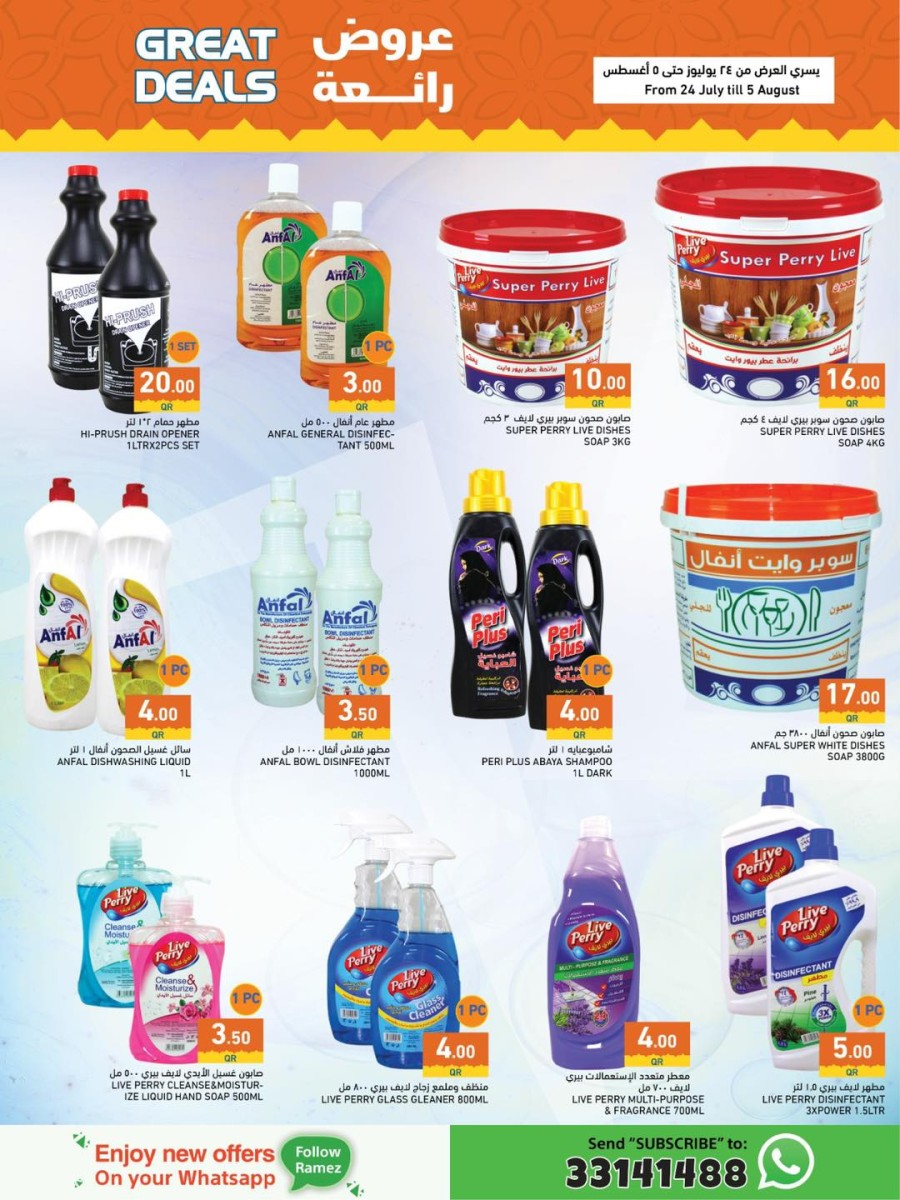 Ramez Great Deals