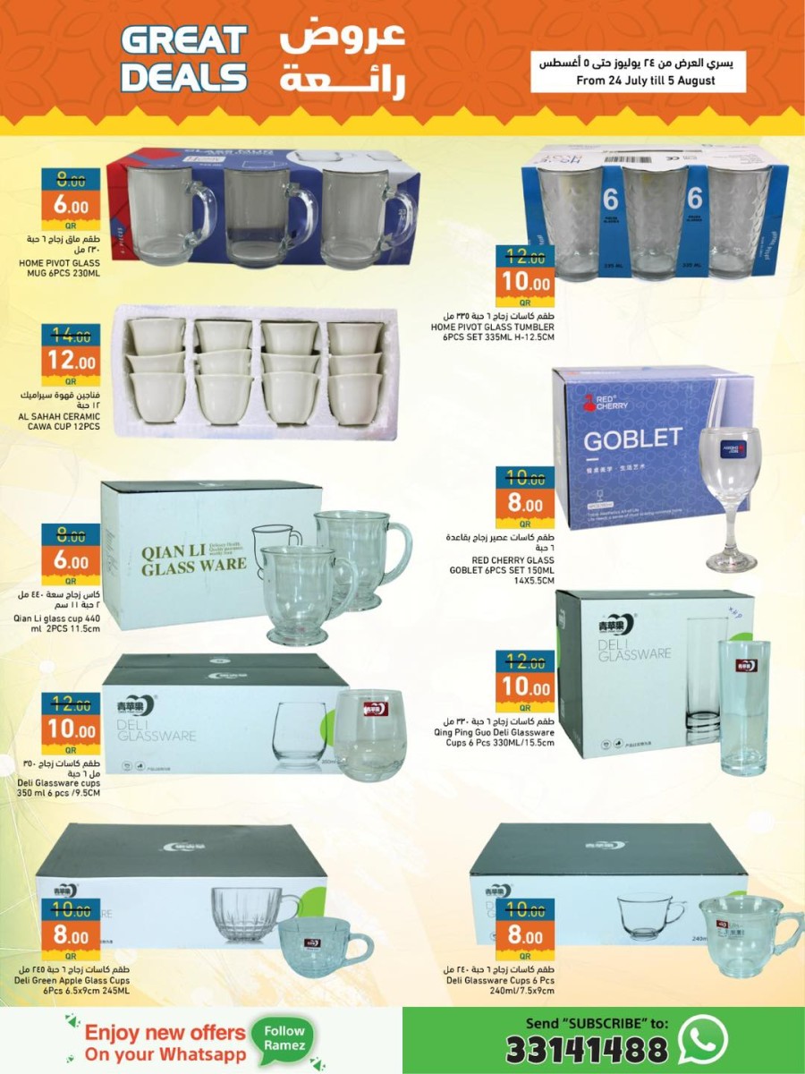 Ramez Great Deals