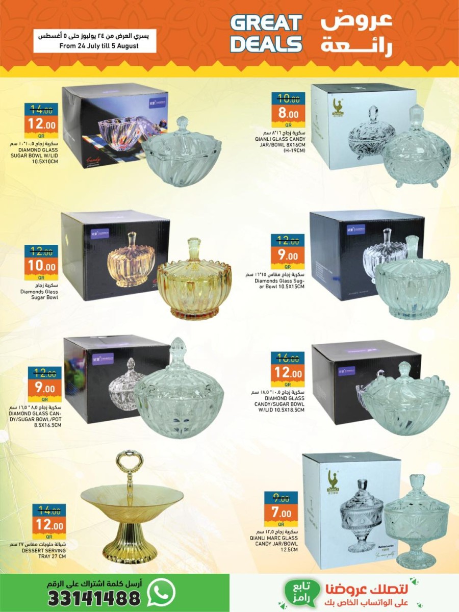 Ramez Great Deals
