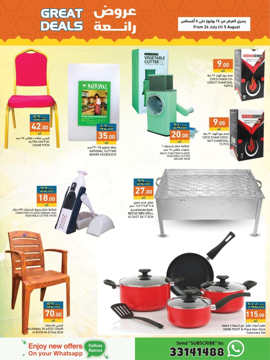 Ramez Great Deals