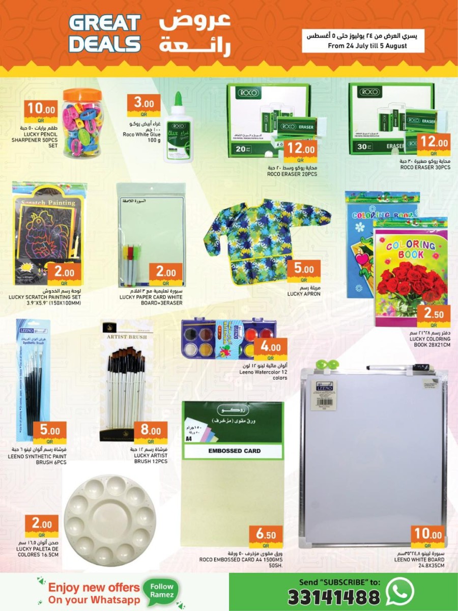 Ramez Great Deals