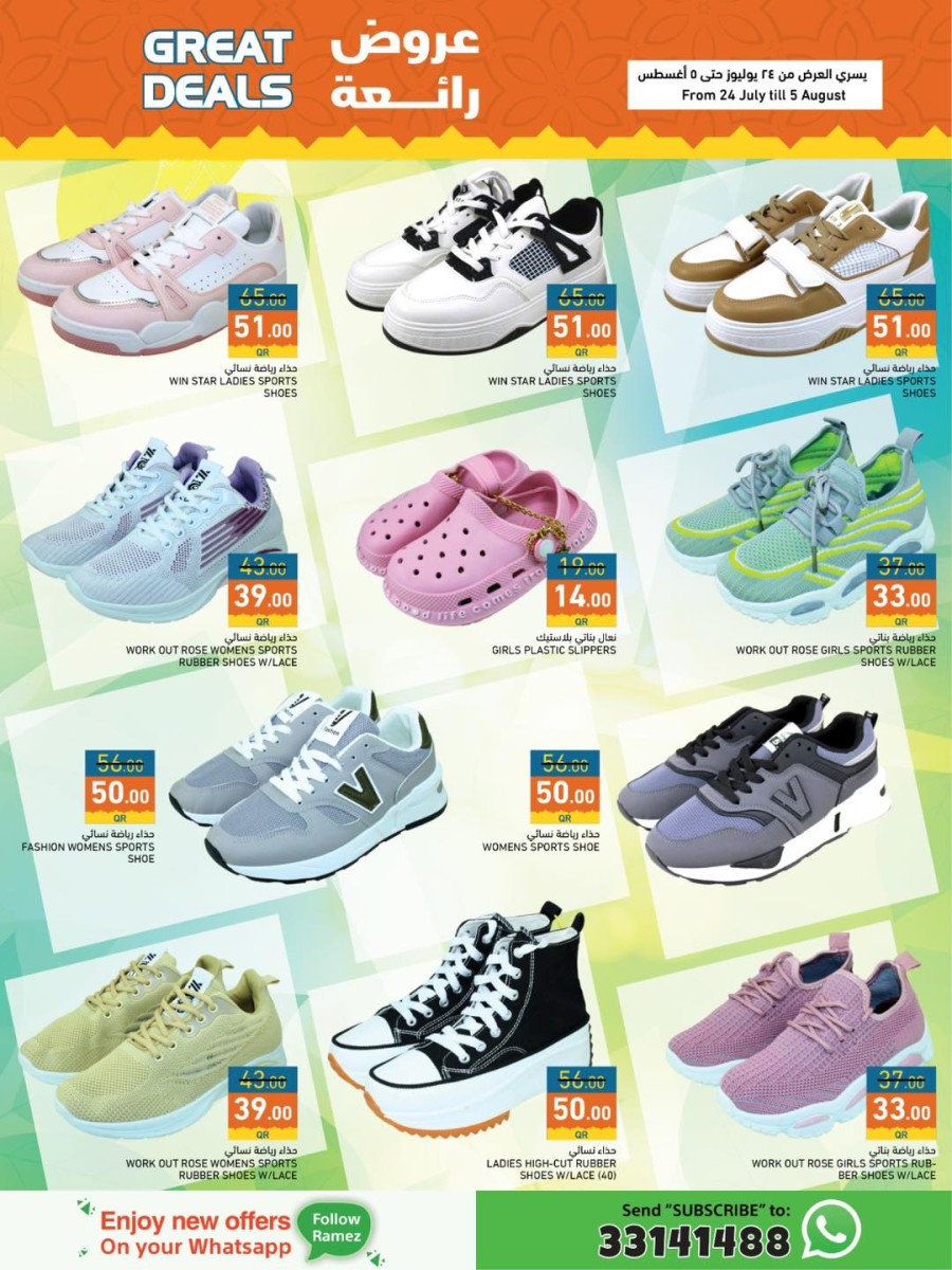 Ramez Great Deals