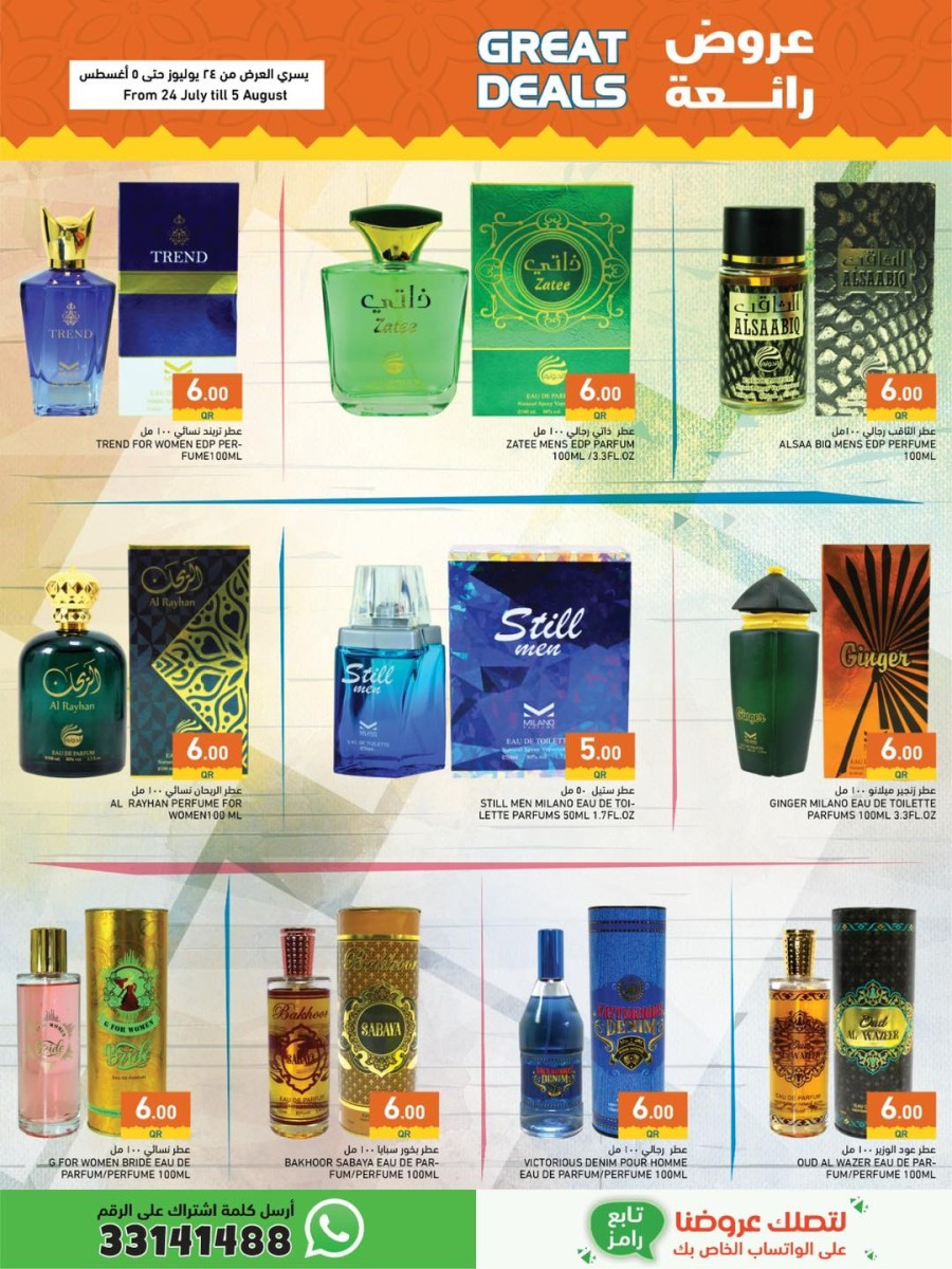 Ramez Great Deals