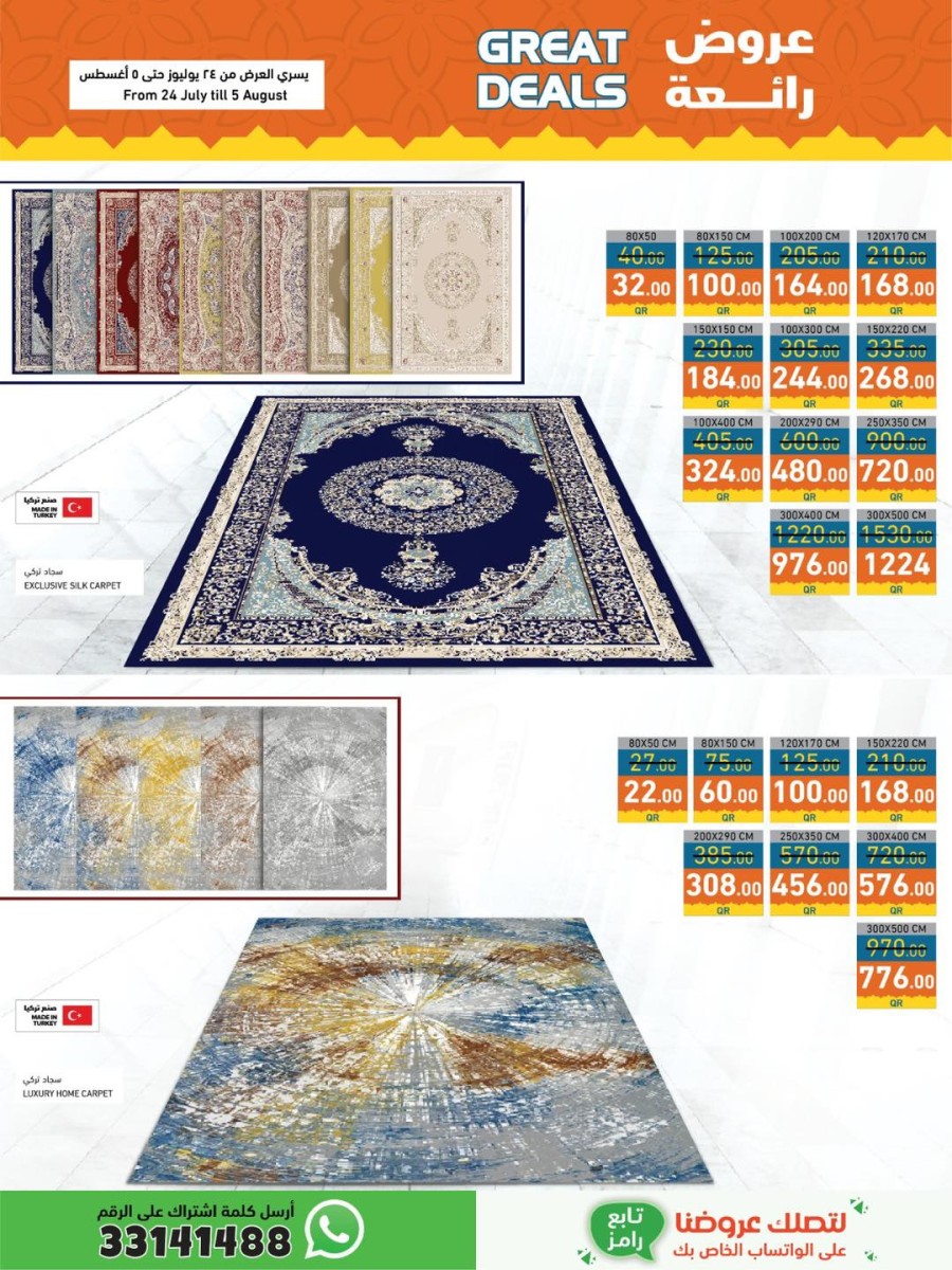 Ramez Great Deals