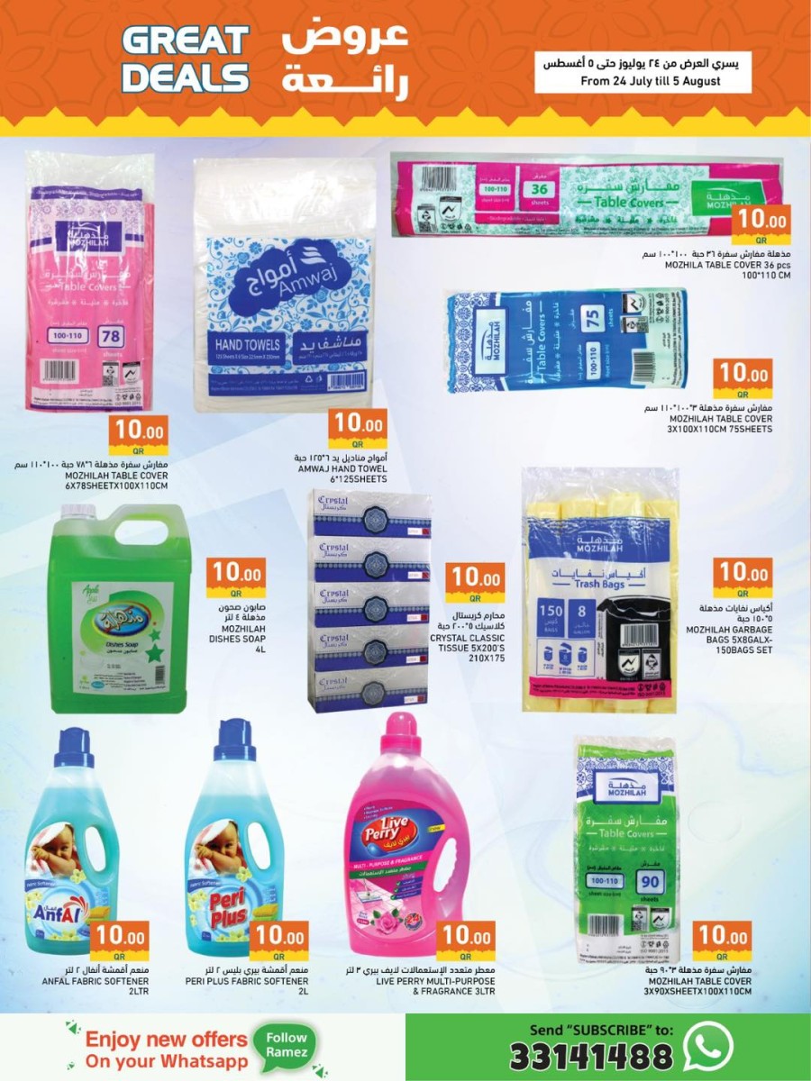 Ramez Great Deals