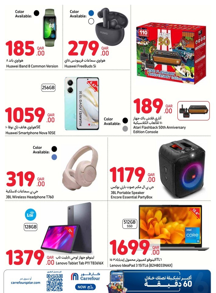Carrefour Online Weekly Deals