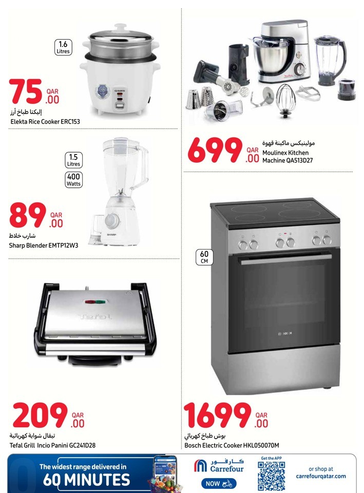 Carrefour Online Weekly Deals