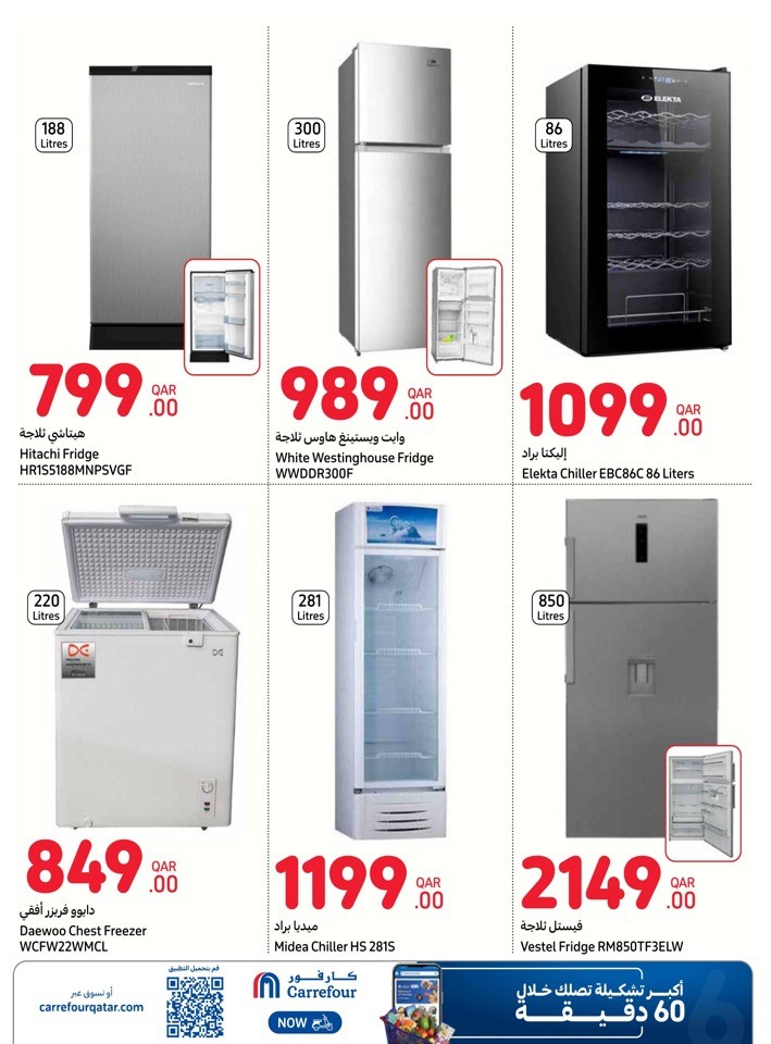 Carrefour Online Weekly Deals