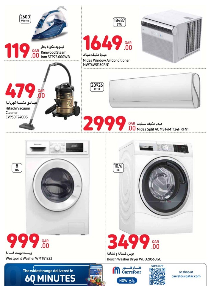 Carrefour Online Weekly Deals