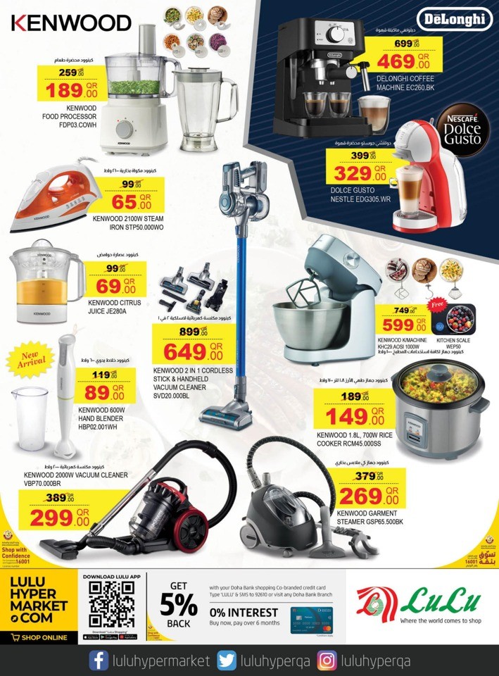 Lulu Home Appliances Sale