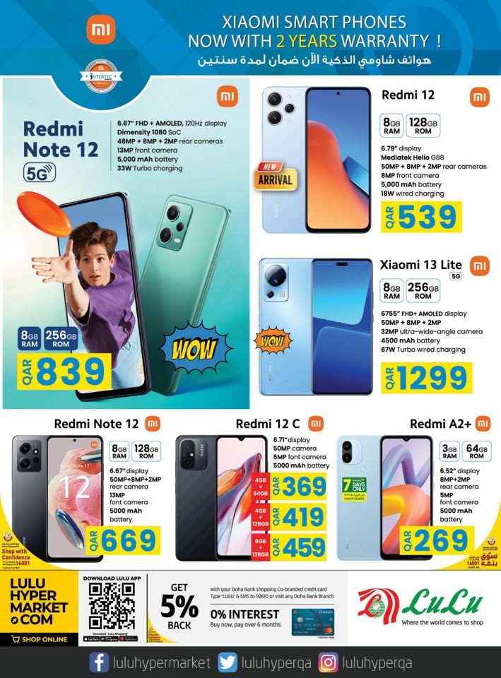 Lulu Electronics Deals