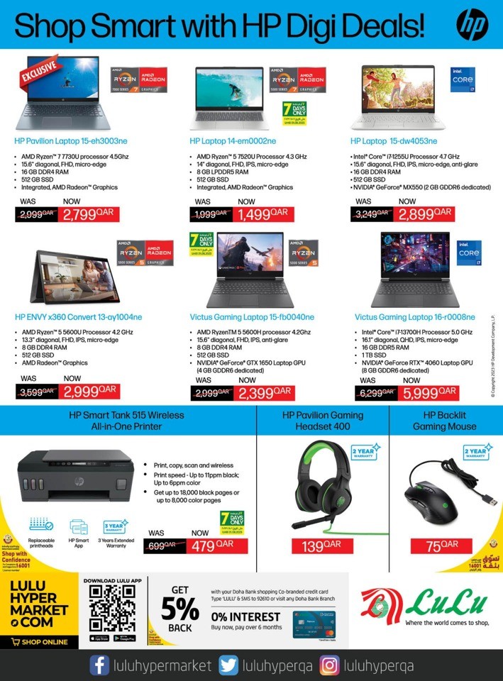 Lulu Electronics Deals