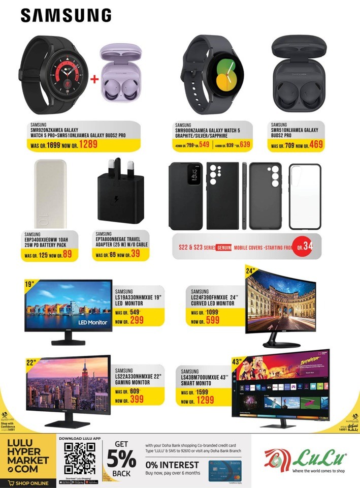 Lulu Electronics Deals