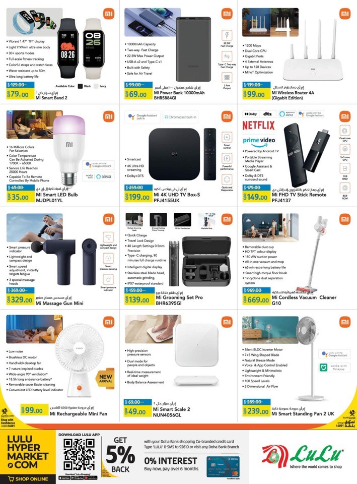 Lulu Electronics Deals