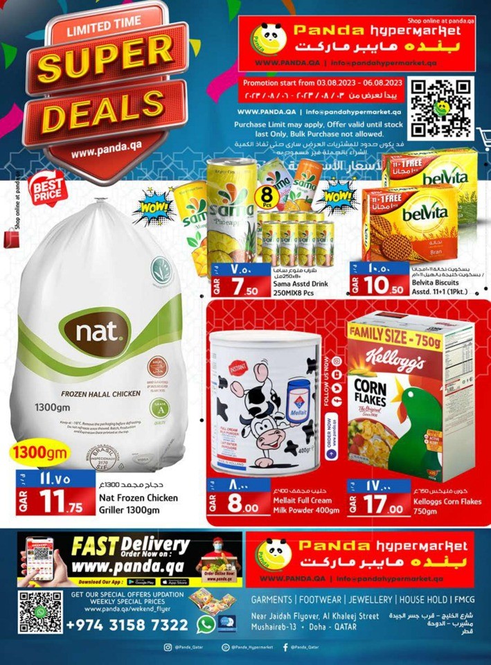 Limited Time Super Deals