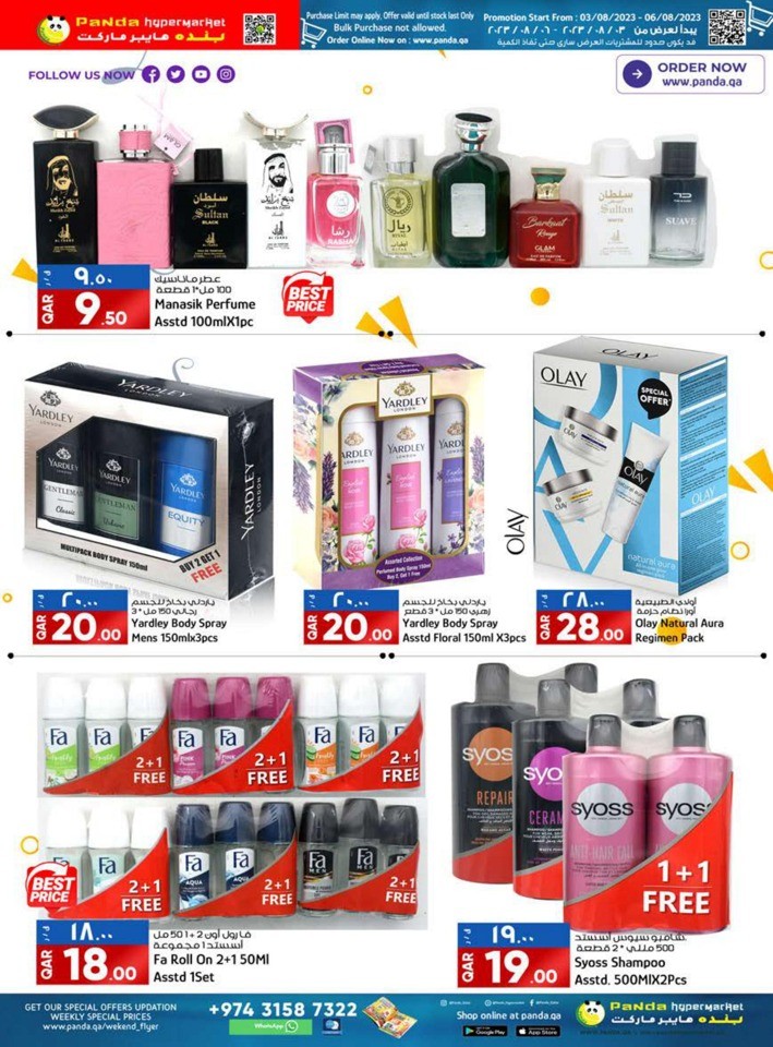 Limited Time Super Deals