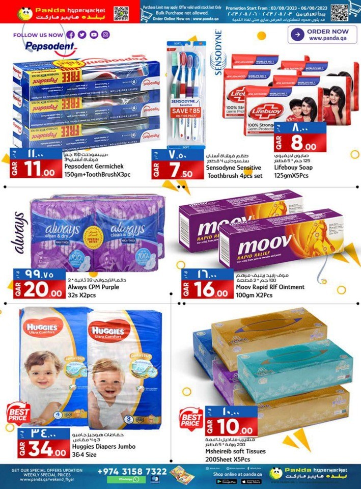 Limited Time Super Deals