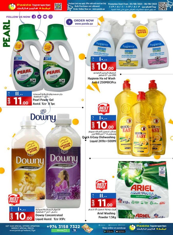 Limited Time Super Deals