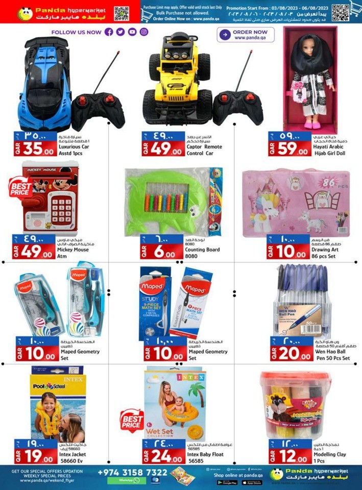 Limited Time Super Deals