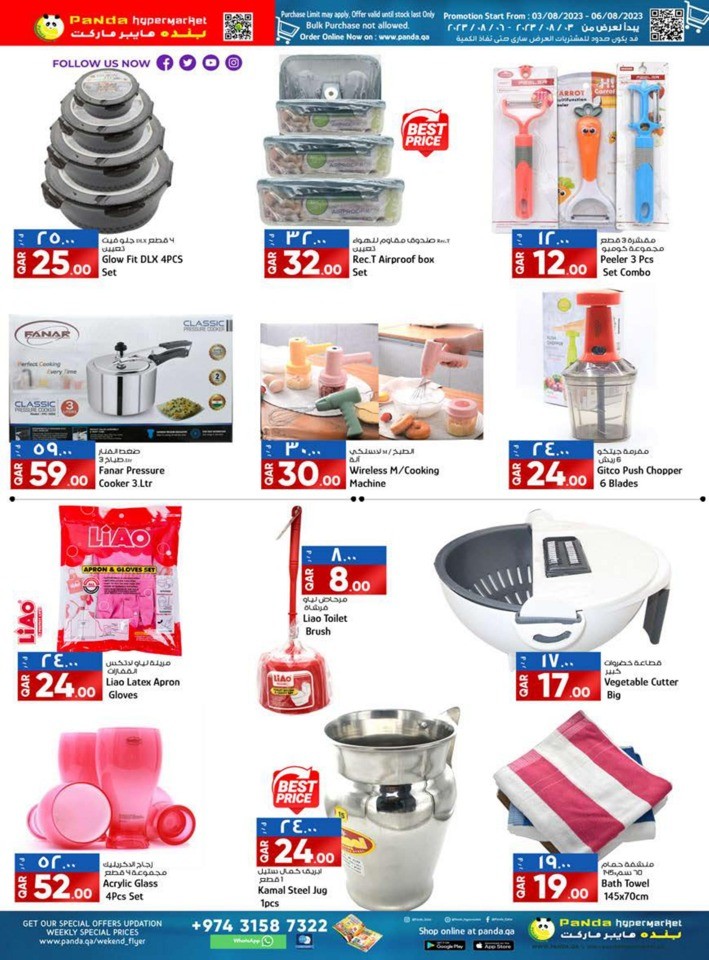 Limited Time Super Deals